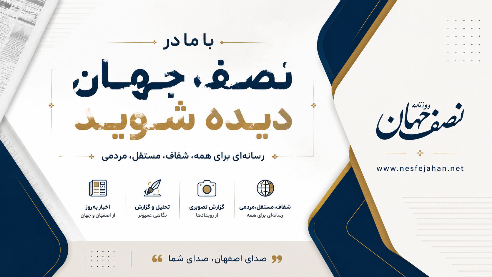 تصویر تبلیغاتی